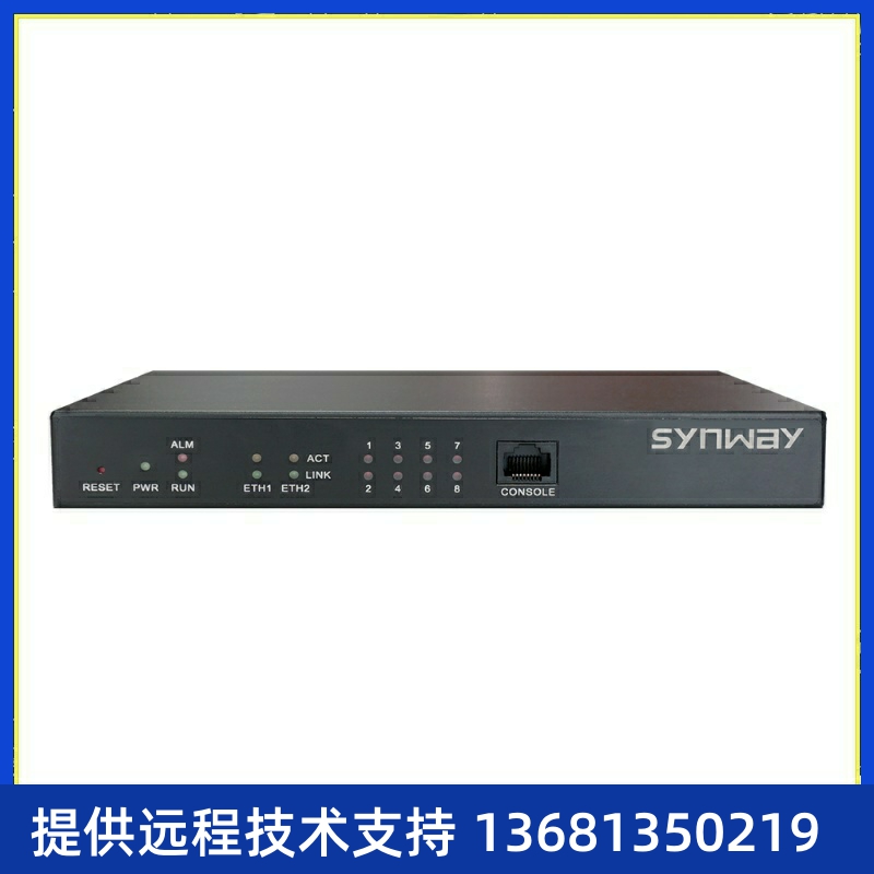 三汇模拟语音网关SMG1008D-8O 8路中继语音电话网关 8个FXO口8口O