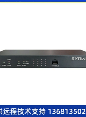 三汇模拟语音网关SMG1008D-8O 8路中继语音电话网关 8个FXO口8口O