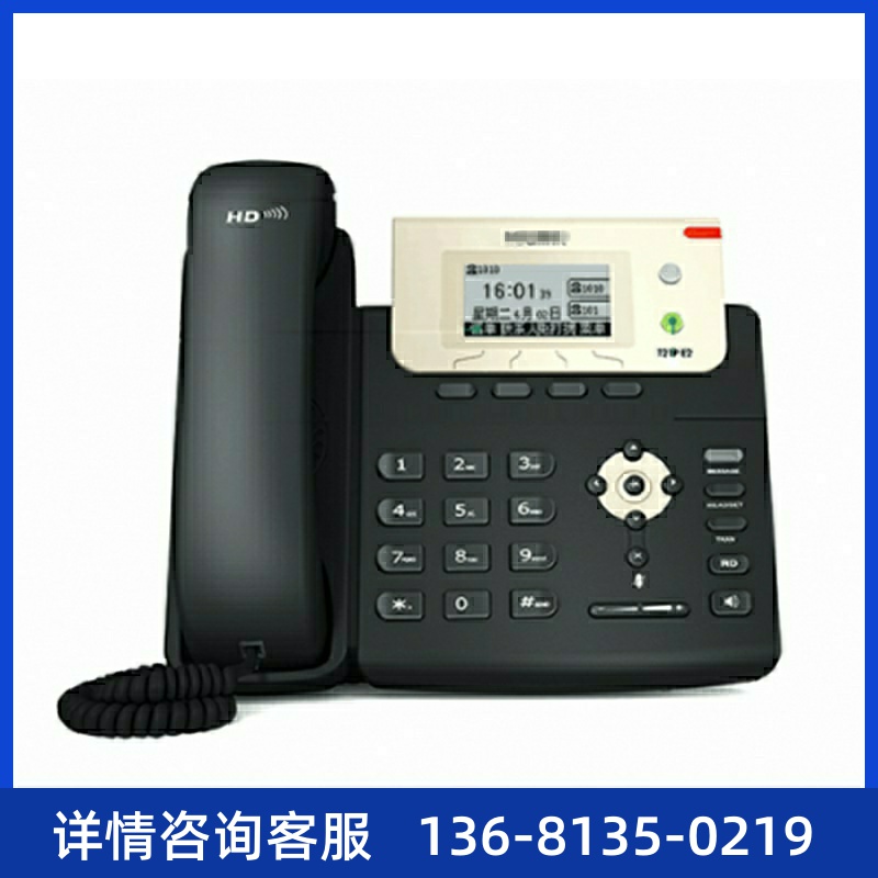 亿联亿联IP电话机 网络电话SIP-T21PE2 带POE 兼容国内 IPPBX