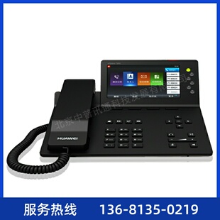电话机 HUAWEI IP彩屏电话机 SIP 华为eSpace 7950