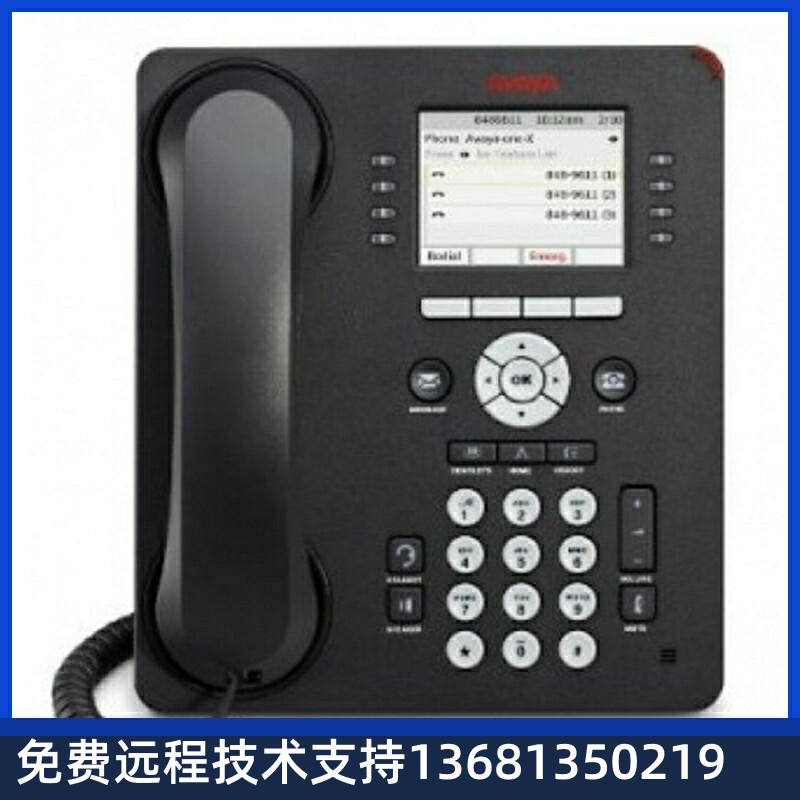 AVAYAIP电话机1608I9608D9608G数字电话机14031408950496