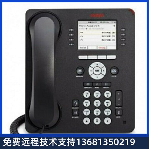 AVAYAIP电话机1608I9608D9608G数字电话机14031408950496