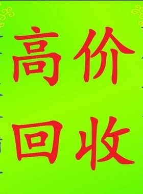 原装正品阿尔卡特朗讯8001/8001GSIP桌面IP电话机USB接口