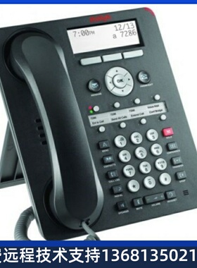 Avaya IP500 V21408  9508 Avaya Digital Telephone (70