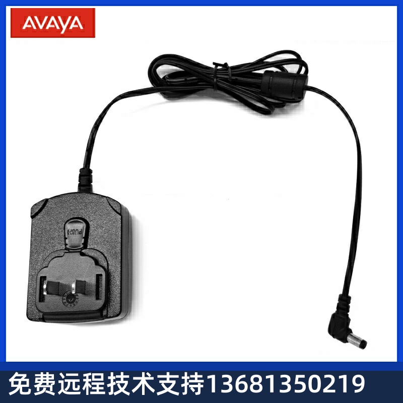 亚美亚Avaya 原厂配件J100/1600 SER CN L6 5V通用电源适