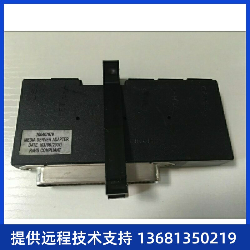 Avaya 700407679 Cable Extended Adaptor 适配器 转接头8400