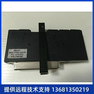 700407679 适配器 Cable Adaptor 转接头8400 Extended Avaya