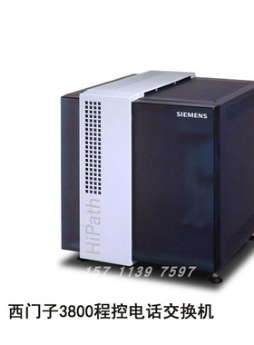 西门子Hipath3800 电话交换机电源模块 分机卡 外线板 配件齐全