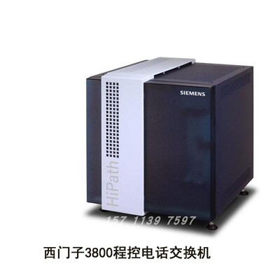 西门子Hipath3800 电话交换机电源模块 分机卡 外线板 配件齐全