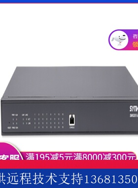 （） 麦耳迪耳机mrd配套专用 语音网关三汇smg3064-6