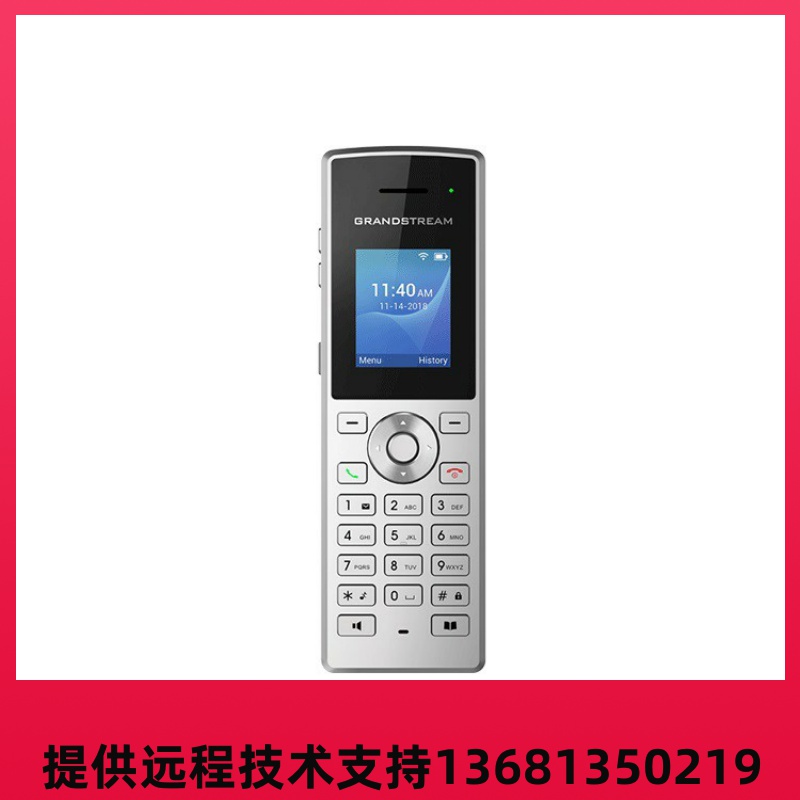 企业便携式WiFi彩屏电话WP810