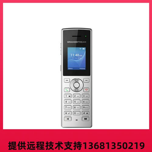 企业便携式WiFi彩屏电话WP810