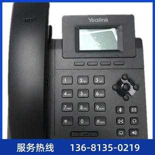 亿联IP电话SIP T46U T54 T57 T43U T53 T42U T31 T30 T48U