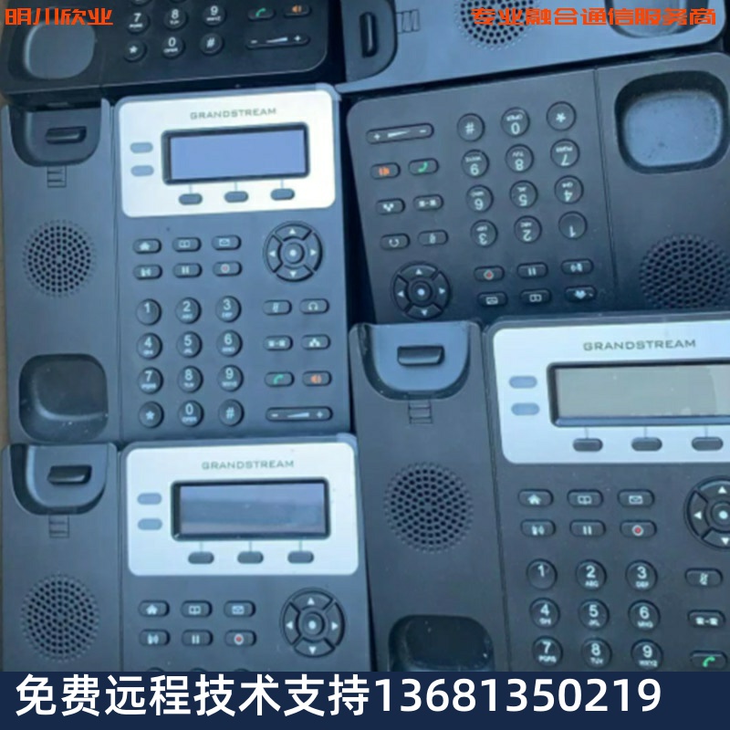 GXP1610/GXP1615/GXP1620/GXP1625办公IP电话机SIP协议 鼎信 潮流