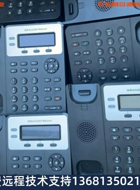 GXP1610/GXP1615/GXP1620/GXP1625办公IP电话机SIP协议 鼎信 潮流