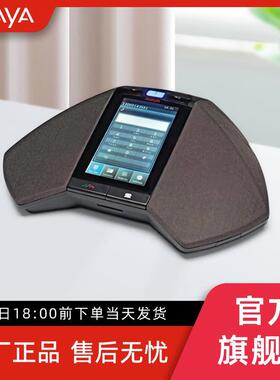 AVAYA 亚美亚 Avaya B189会议电话 Avaya B189会议电话
