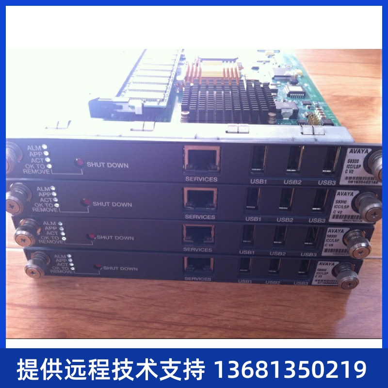 Avaya S8300C ，无硬盘价格