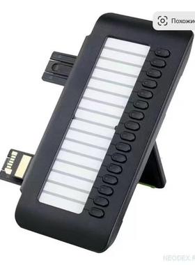 Unify Openscape Key Module KM400 ( L30250-F600-C429 )