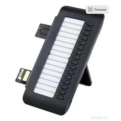 Unify Openscape Key Module KM400 ( L30250-F600-C429 )