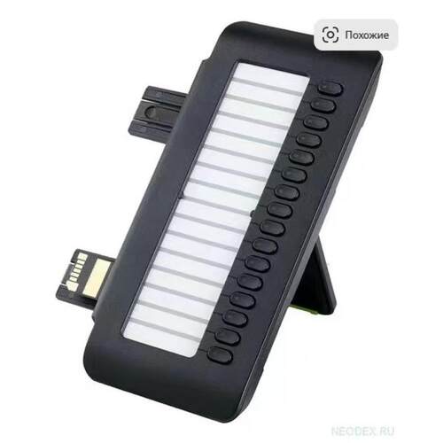 Unify Openscape Key Module KM400 ( L30250-F600-C429 )