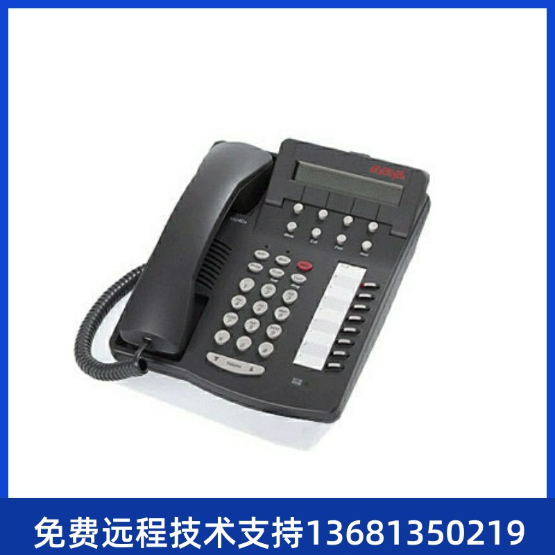 avaya 1608-i二手话机,另外销售T21E2，T19E2，T23G等型号IP话机