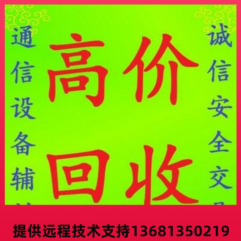 FANVILX3S电话机IP办公电话机2.4寸彩屏SIP电话机电源供电