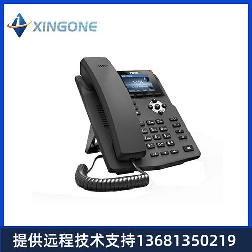 方位X3S/X3SP/X3SG SIP电话机  彩屏话机支持POE H3SP