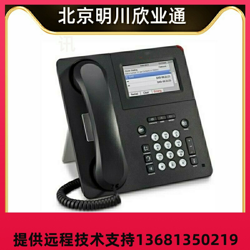 IP电话机1608I9608D9611G数字电话机140314089504avaya话