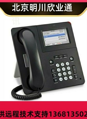 IP电话机1608I9608D9611G数字电话机140314089504avaya话
