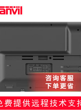 Fanvi l方位 X210 IP SIP话机 X210i鹅颈寻呼话机 VOIP办公座机