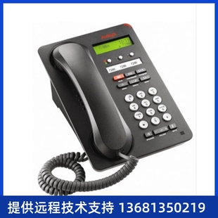 Telephone Digital 700469927 IP500 1403 Office Avaya