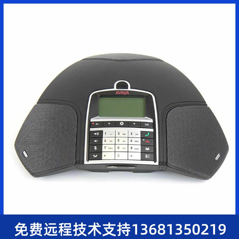 AVAYA B169无线会议电话机