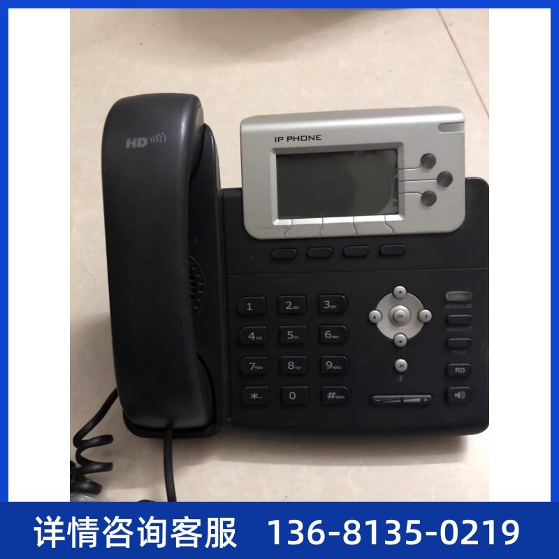 二手亿联IP电话SIP-T22P/T26P西门子IP电话S22P网络呼叫中心客服