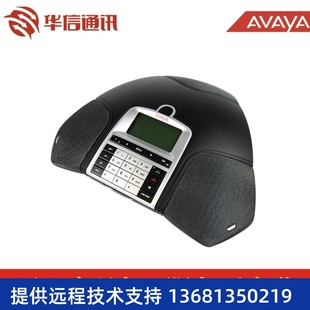 会议电话机 电话会议 包邮 B179 正品 原装 Avaya 凯富通代工