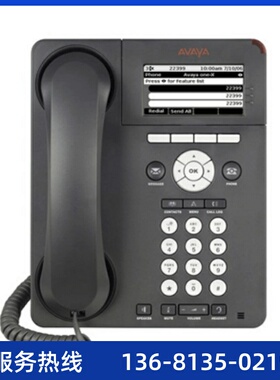 Avaya 9620L 高档IP办公话机 全新原厂原装现货 质保一年价格详谈