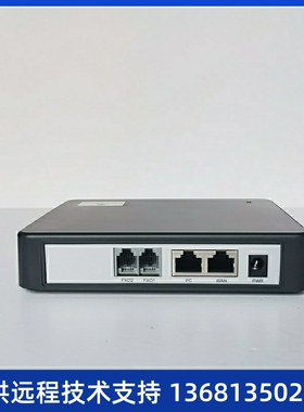 HX440G  4口FXO 4路电话线接入网关 接入4 条电话线