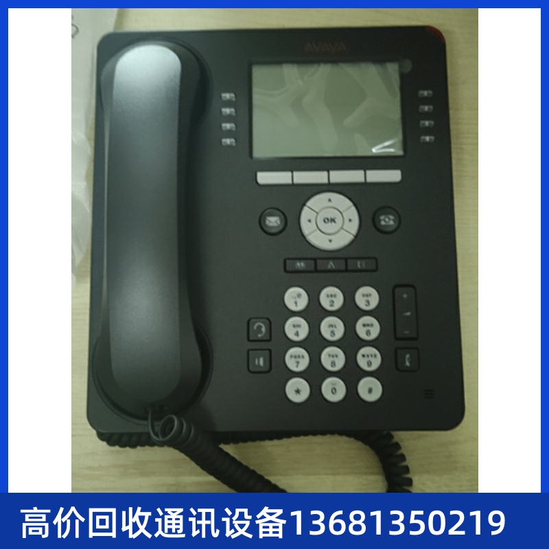 Avaya 9608G IP电话机 700480585全新保一年现货包邮,欢迎询价订
