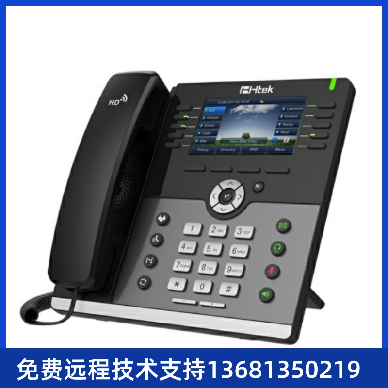 亿联SIP话机21E2/T23G/T30/T31P/T33G/T46办公ip电话机