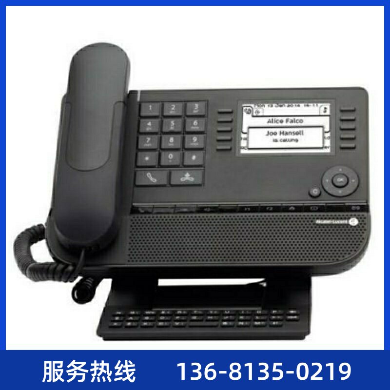Alcatel阿尔卡特8038 IP电话机高级桌面办公电话原装正品质保一年
