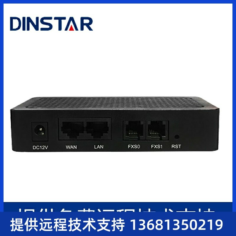 鼎通达DAG1000-2S语音网关FXS网关2/1口SIP网关IPPBX办公电话交换