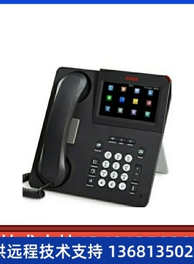 Avaya IP PHONE 9641GS 9641G IP话机700505992
