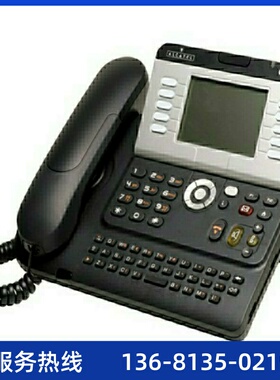 阿尔卡特ALCATEL4038交换机专用IP电话机 alcatel  4039电话机