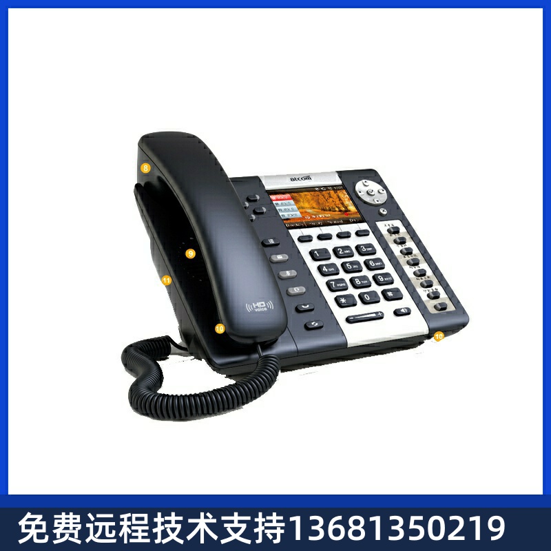 atcom简能A48WSIP电话机支持WIFIPOE千兆IP电话2.4G+5.8G双频段A4