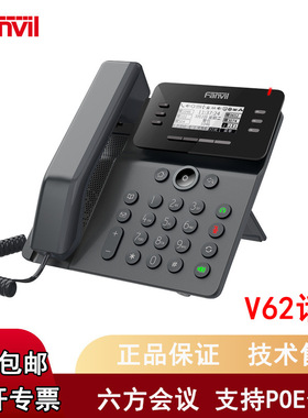 Fanvil方位 V62 千兆IP电话机SIP网络电话机带poe壁挂usb蓝牙WIFI