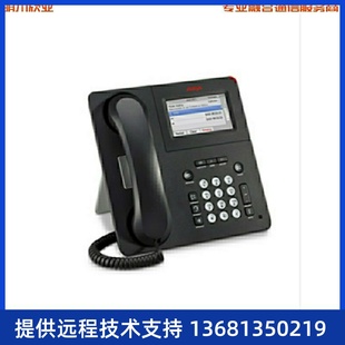 高档办公电话座机 IP话机 电话全新正品 液晶屏 Avaya 特价 9611G