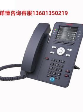 Avaya J169 (亚美亚)3PCC\\SIP协议网络电话机\\黑白屏网络电话\\