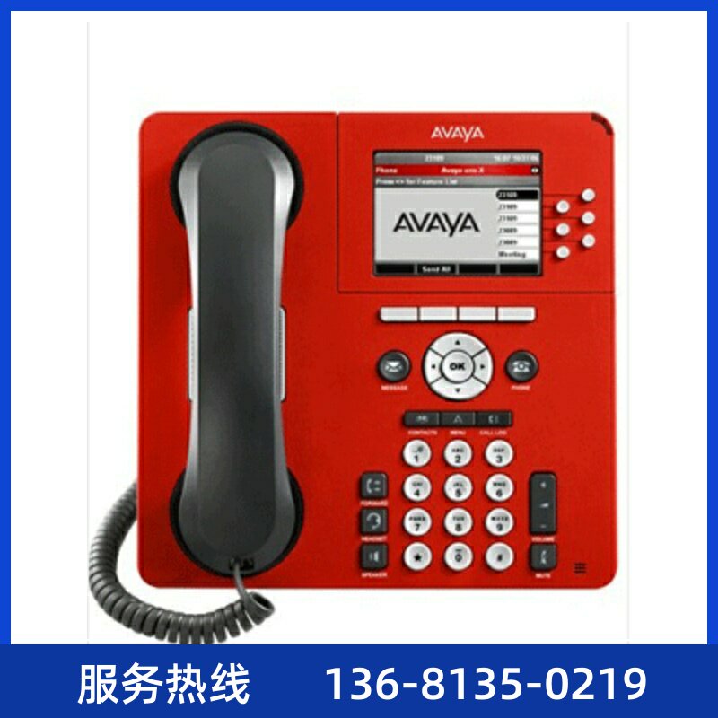 AVAYA 9640-I 高档IP办公话机 正品行货 操作便捷 欢迎询价订购