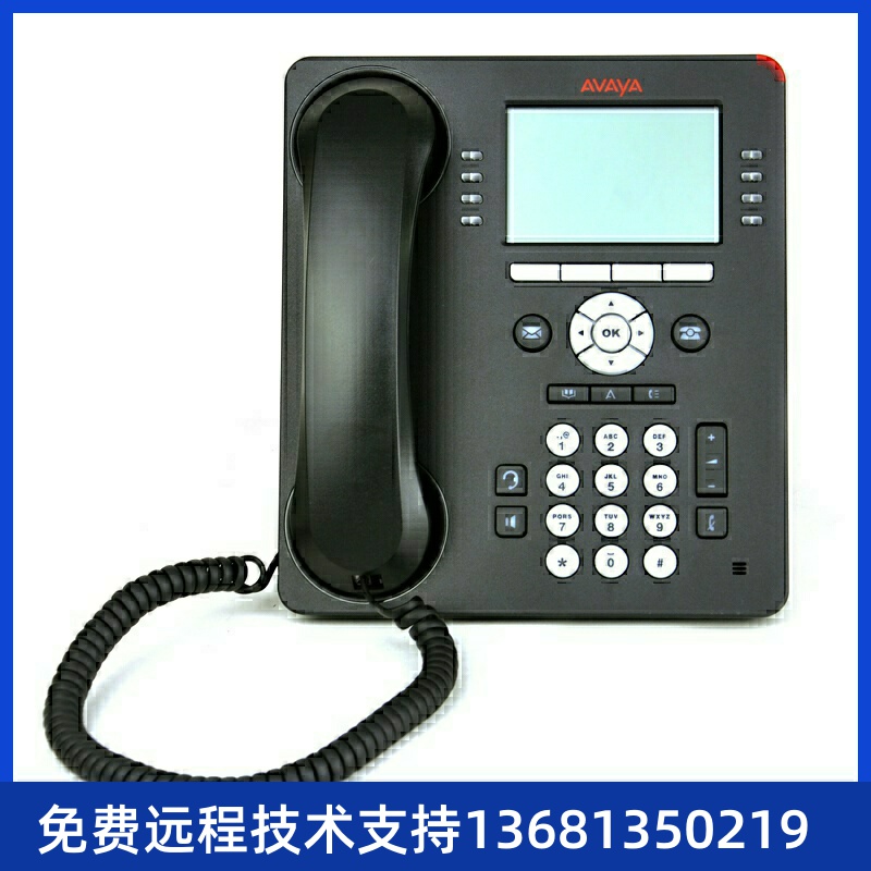 9608g ip话机9608g千兆ip话机桌面ip电话