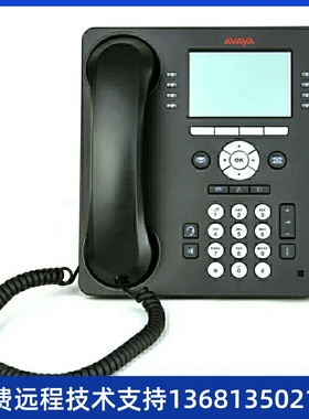 9608g ip话机9608g千兆ip话机桌面ip电话