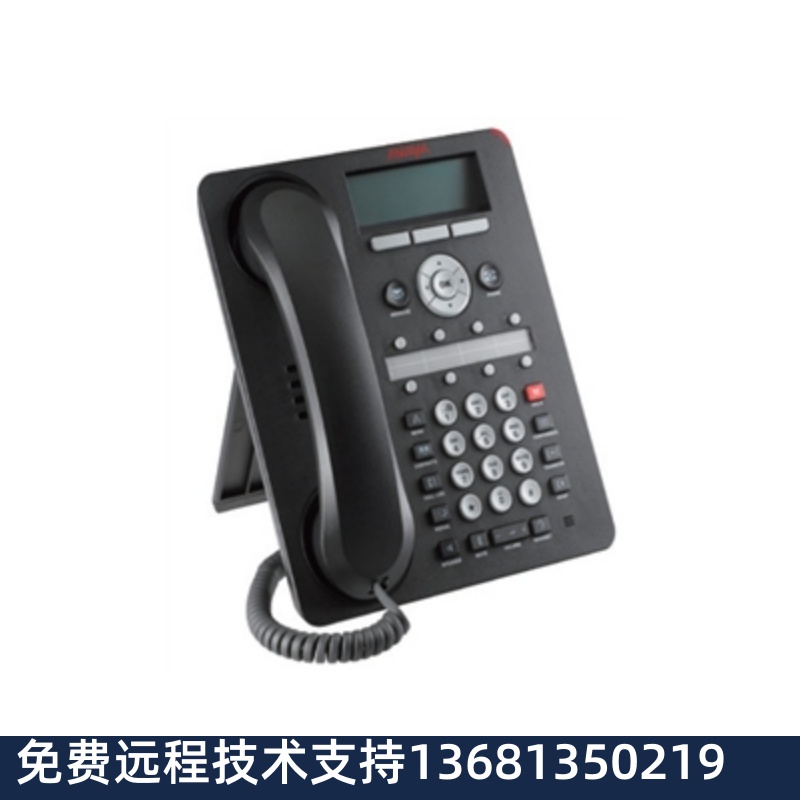 Avaya 1608I 9608 9611G 9621G IP数字电话机 渠道直销 成色极新